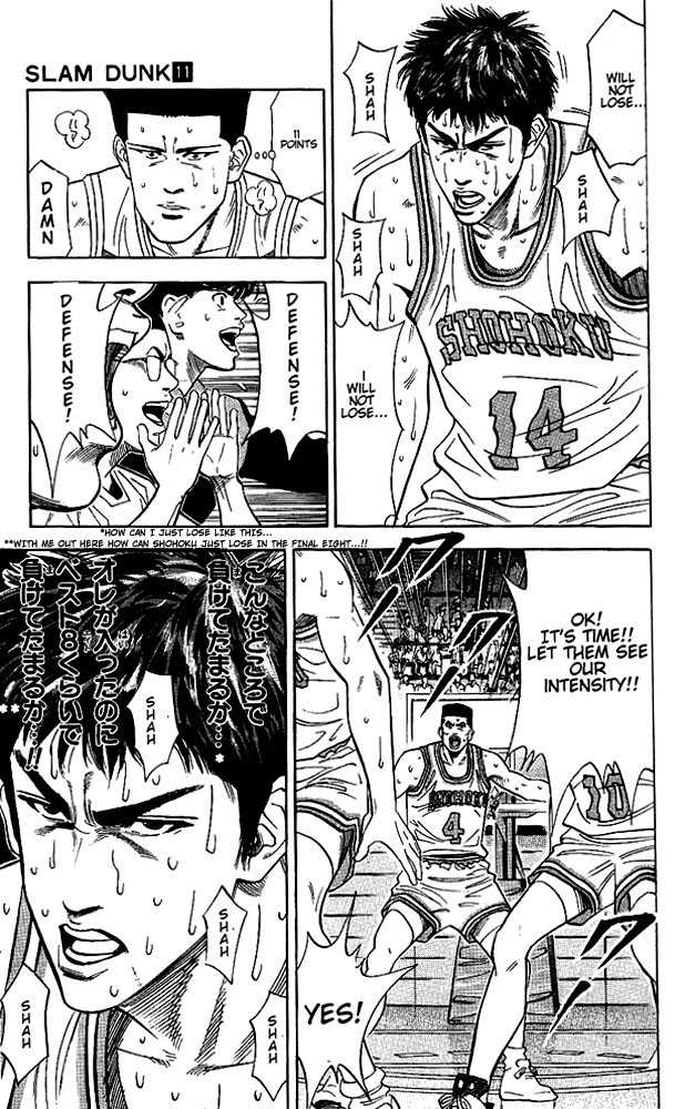 Slam Dunk, Chapter 94 image 11